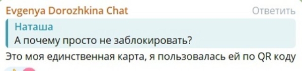 Хорошев и Мысикова отдохнули на деньги Дорожкиной