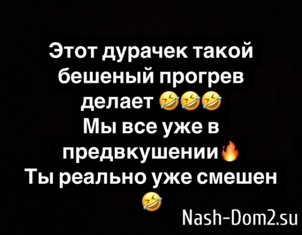 Бойфренд Кристины Белой шантажирует Тиграна Салибекова