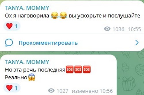 Татьяна Репина: Праздник будет в семейном кругу