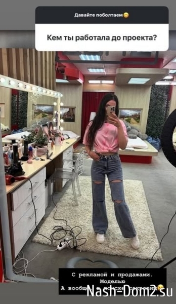 Анна Ивулина: Мне до сих пор нравится Илья