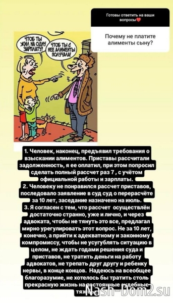 Александр Гобозов: Этим больным фантазиям есть границы?