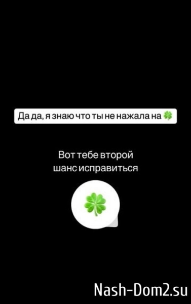 Дмитрий Луковкин: Выезжаем на свидание