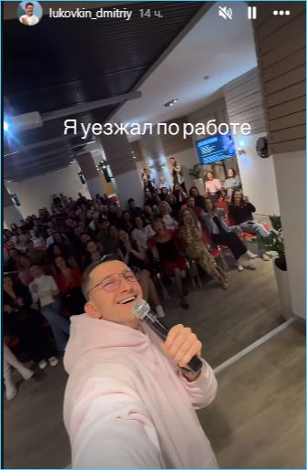 Тырлышкиной уже нашел замену Дмитрий Луковкин, который пробудет на Доме 2 еще пару лет