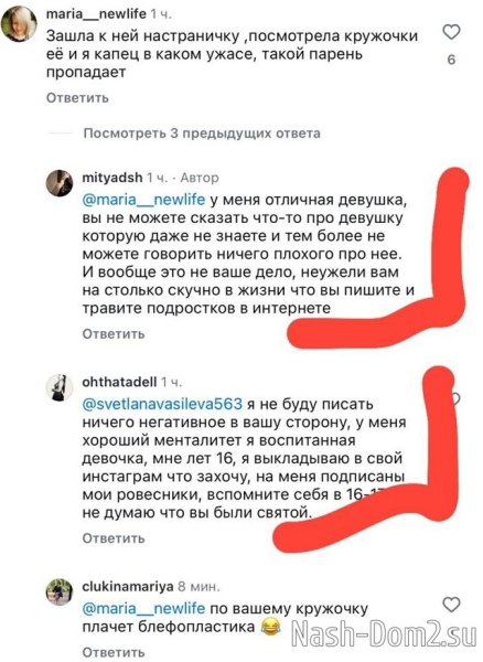 Ирина Агибалова заступилась за девушку старшего внука