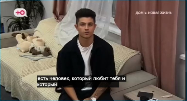 Никита Гуранда извинился перед своей мамой и зрителями Дома 2
