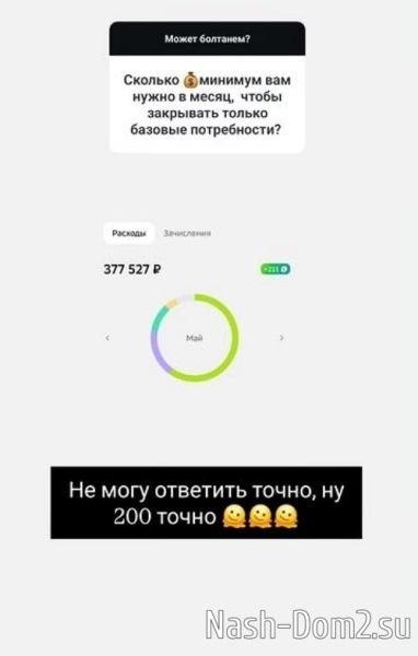 Ольга Ветер: Михаил уезжает числа 12-13 июня