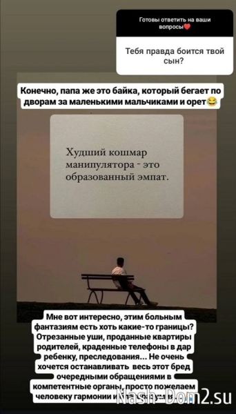 Александр Гобозов: Этим больным фантазиям есть границы?