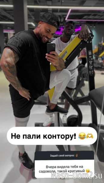 Мондезир Свет-Амур: Эта процедура необходима!