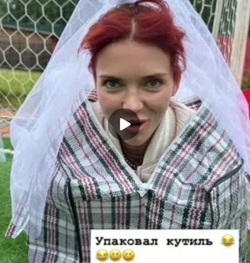 Последние новости дом 2 на сегодня 14 июня 2025