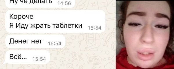 Иосиф Оганесян спешит на помощь к Татьяне Щербаковой