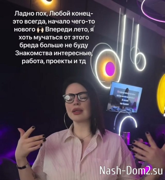 Александра Черно: Все мои мужики мне изменяли