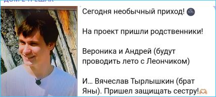 Последние новости дом 2 на сегодня 3 июня 2025