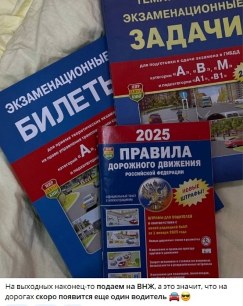 Виктория Салибекова подает документы на ВНЖ в России