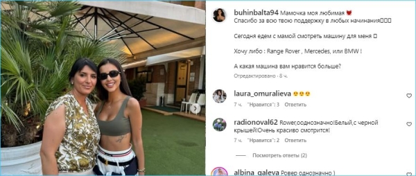 Кристина Бухынбалтэ рада встрече с питомцем Лео и выбирает новый автомобиль