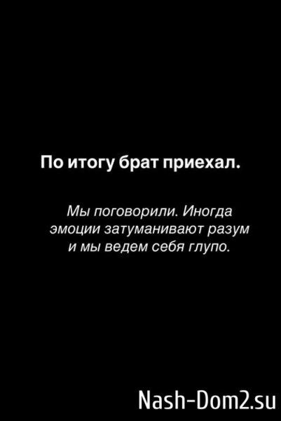 Иосиф Оганесян: Мы, как будто, не родные