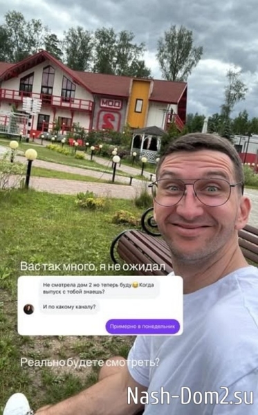 Дмитрий Луковкин: Мне хочется поговорить