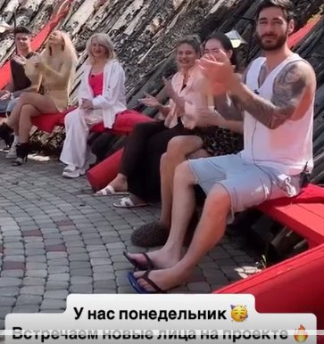 Виктория Салибекова подает документы на ВНЖ в России