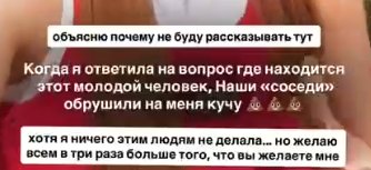 Юлия Ефременкова рассказала про поклонника, находящегося на СВО