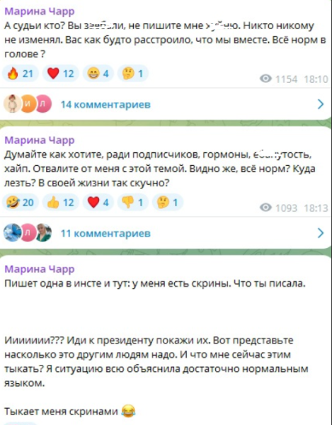Марина Страхова помирилась с мужем Махмудом Чарром