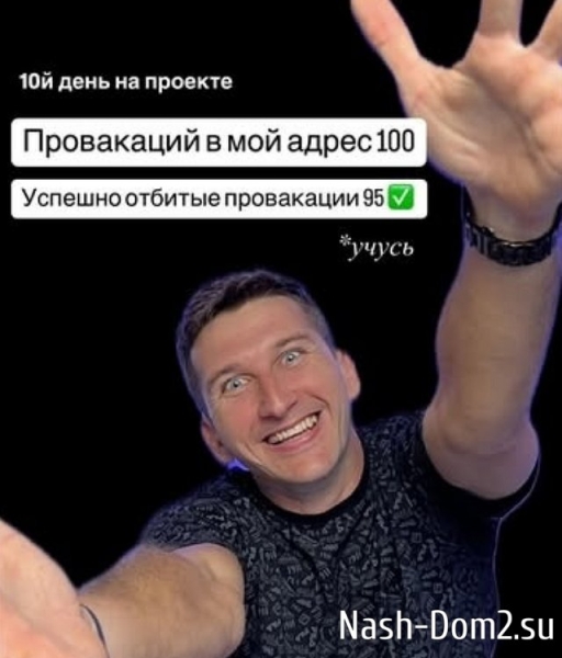 Дмитрий Луковкин: Не знаю, что с этим делать