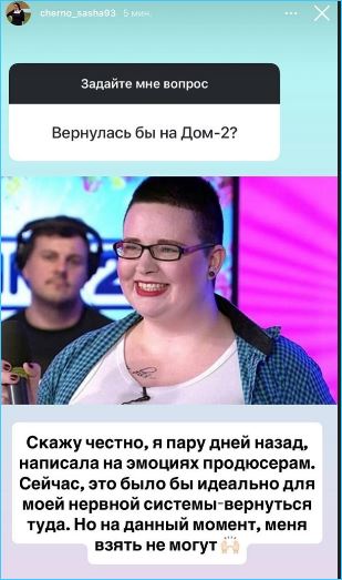 Последние новости дом 2 на сегодня 7 июня 2025