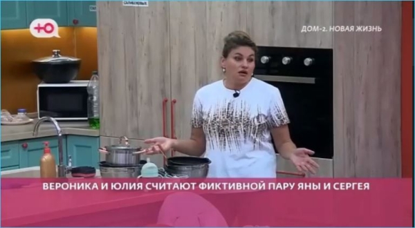 Недолгая радость новой любви Яны Тырлышкиной удивила зрителей Дома 2