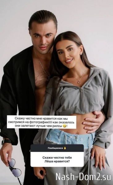 Кристина Бухынбалтэ: Его отношения меня не интересуют