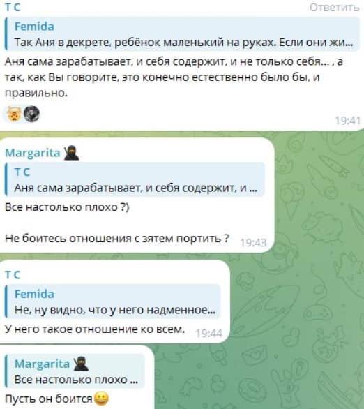 Мама Анны Самониной рассказала о проблемах в семье Анны и Максима Евстропова