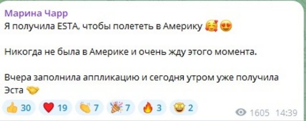 Марина Страхова: Скоро будет новое путешествие