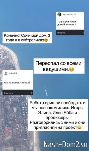Александр Невенченко: На проекте ты не найдёшь себе друзей