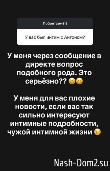 Александре Черно срочно нужна новая работа