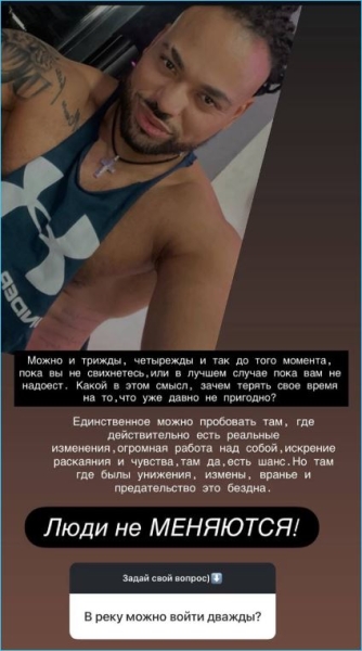 Мондезир Свет-Амур не комментирует свой отказ общаться с сыновьями от Юлии Ефременковой