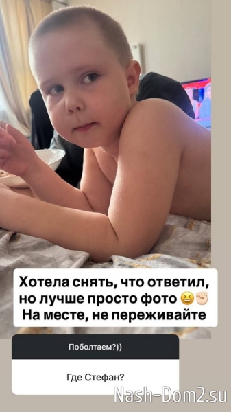Александре Черно срочно нужна новая работа
