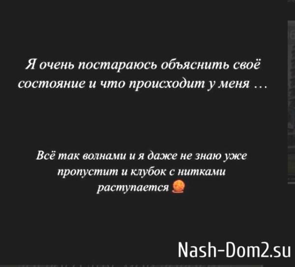 Александра Артёмова: Ваша пропажа возвращается