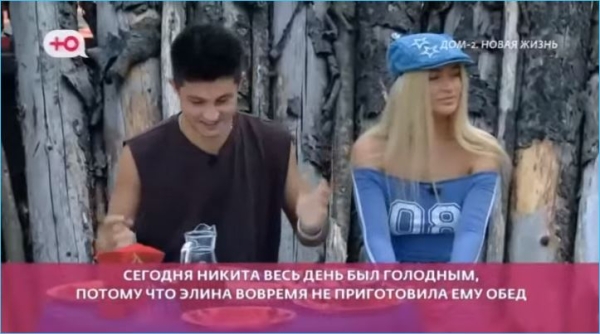 Элина Рахимова опровергла слухи о своем расставании с Никитой Гурандой