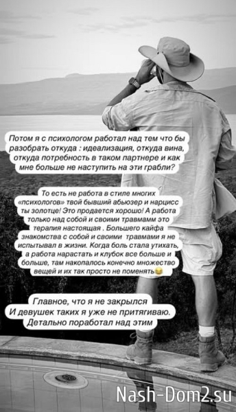 Алексей Чайчиц: Плевать на деньги, я хотел вернуть себя