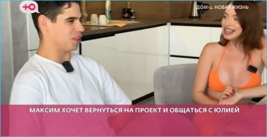 Появление Максима Зараховича совпало с отъездом Никиты Гуранды в отпуск, случайно ли?