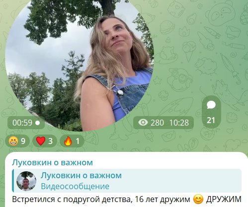 Дмитрий Луковкин познакомил Филиппову со своей давней подругой