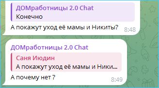 Не только Антон Беккужев не верит обещаниям Гуранды и Рахимовой