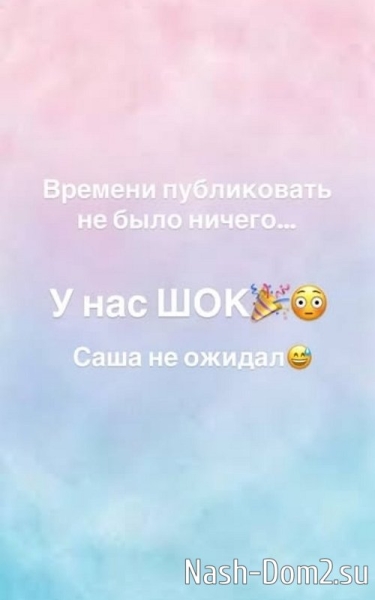 Татьяна Репина: Саша до последнего думал, девочка!