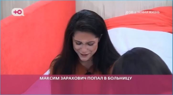 Евгения Дорожкина и Сергей Хорошев ищут темы и амплуа на Доме 2
