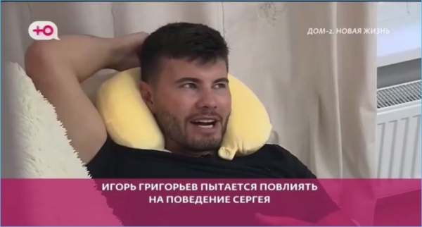 Зрители Дома 2 возмущены поступком Сергея Хорошева в эфирах