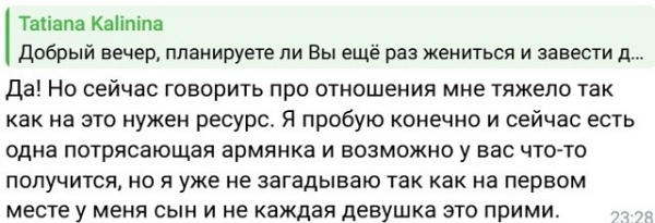 Иосиф Оганесян: Я везде её заблокировал