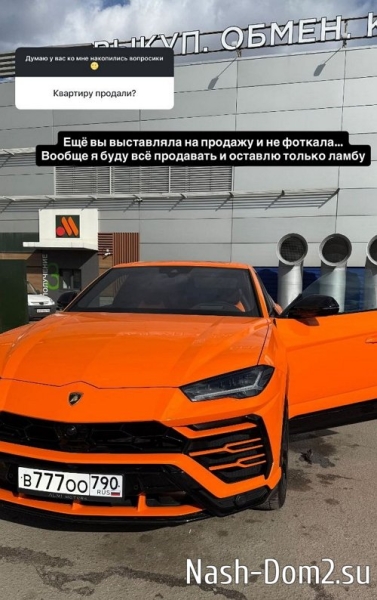 Ирина Пинчук: Мне нужно с вами поделиться