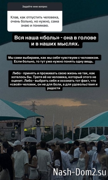 Клавдия Безверхова: Долой малолеток!