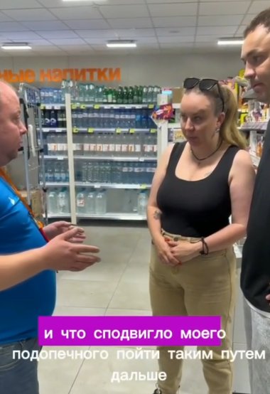 Александр Гобозов рассказал про скандал в магазине Дикси и извинения администрации