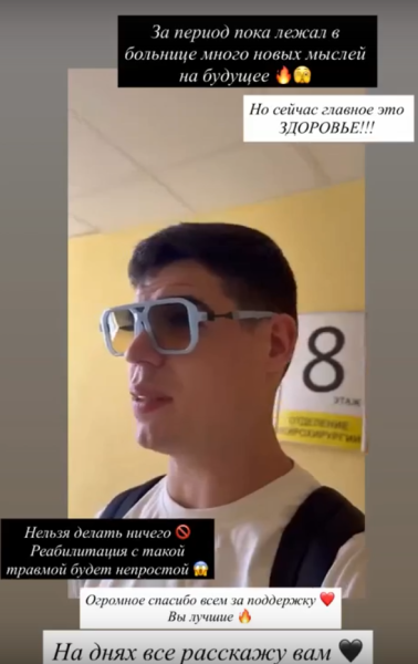 Юлия Филиппова ушла с проекта Дом 2, но не к Зараховичу