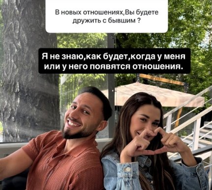 Последние новости дом 2 на сегодня 9 июля 2025