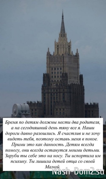 Дмитрий Дмитренко: Ольга, твоя жизнь - это одно голимое враньё!