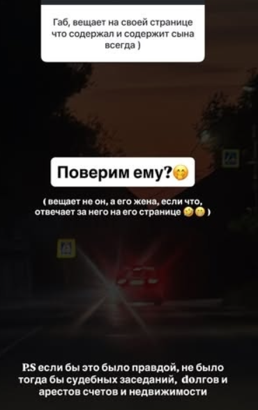 Алиане Устиненко поставили запрет на выезд из России по требованию Гобозова
